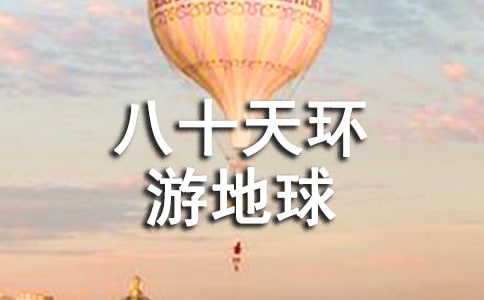 ����ʮ��h�ε����x��У����x10ƪ��