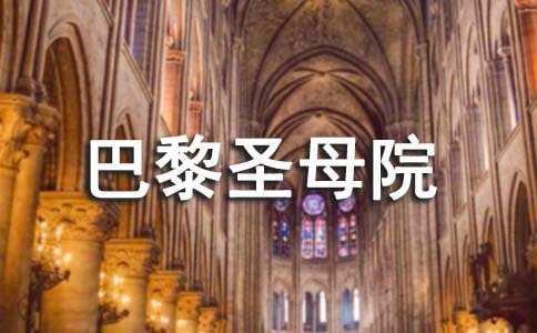 �x������ʥĸԺ���ĵ�