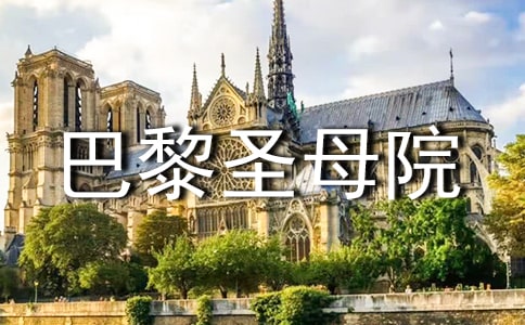 �x����ʥĸԺ�ĵ��w��(hu��)