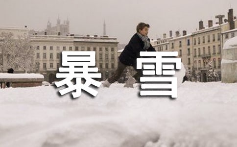 ��ѩ�����^Ӱ����