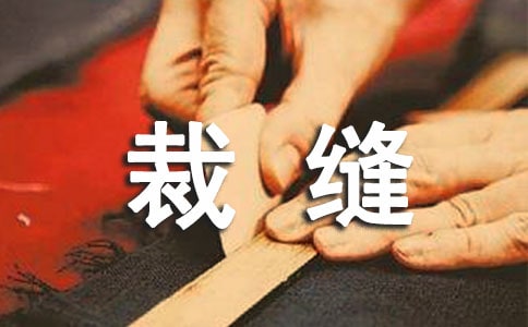 ���¸ҵ�С�ÿp���x��з���