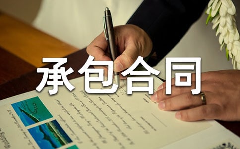 �����а���ͬ���؂䣩