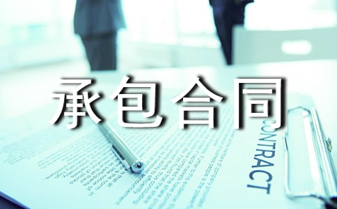 �����а���ͬ[��(y��u)]