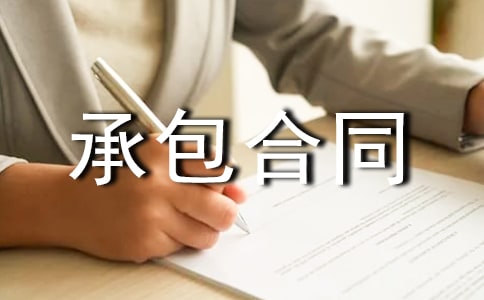 �������b���̳а���ͬ(15ƪ)