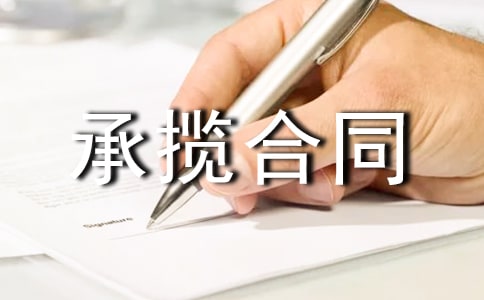 �����Д���ͬ