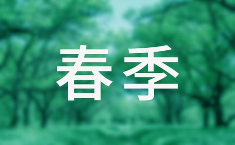 �茑������ɫ������300��8ƪ