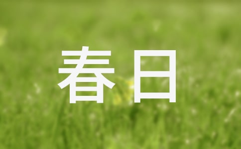 ������ӛ����