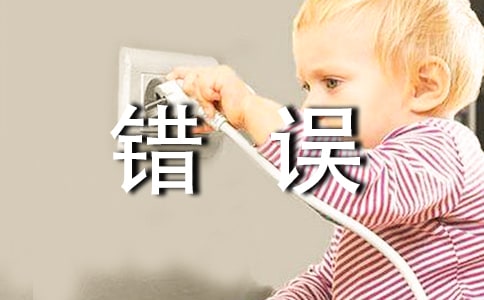 �e(cu��)�`���}������[��(j��ng)��]