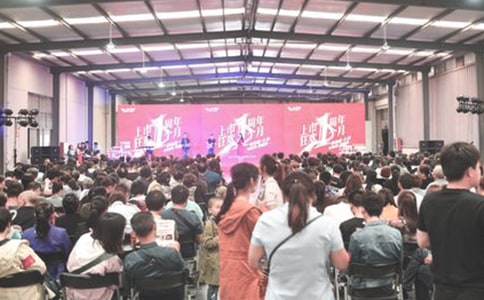 酒店周年店慶活動策劃方案