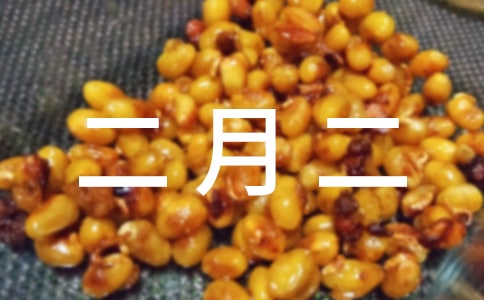 �P�ڶ��¶������꼉����