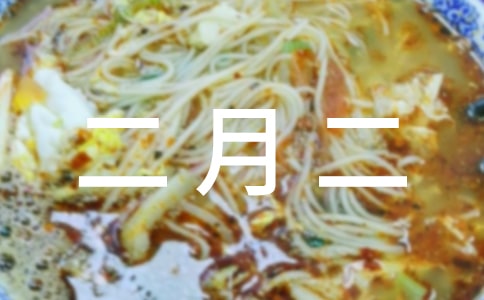 ���¶��ĳ��L(zh��ng)��һ����