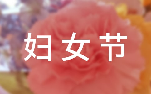 ���ˋDŮ��(ji��)����300��8ƪ����(y��u)�x��