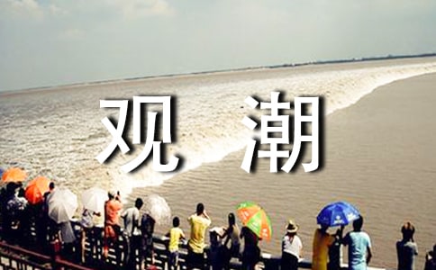 �^���Z�Ľ̰��O(sh��)Ӌ(j��)