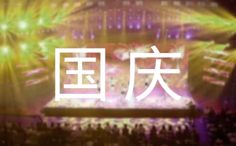 ӭ���c�����~����