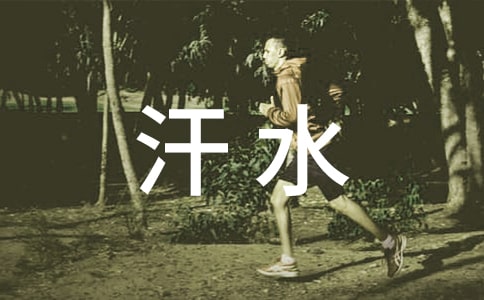 ���缤��]����ˮ��һ��������