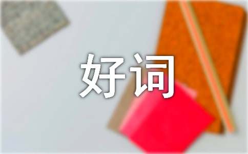 �茑������B(t��i)�ĺ��~�þ�ö�
