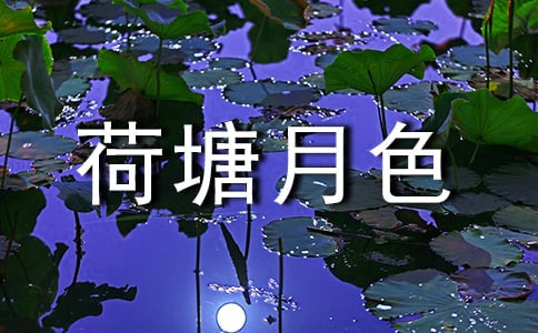 ������ɫ�x���(15ƪ)