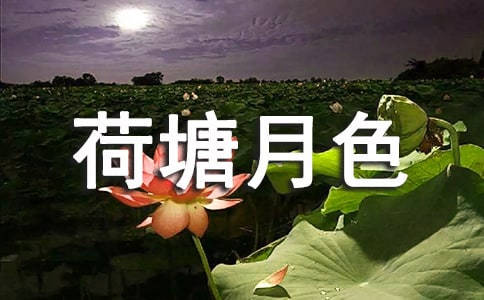 ������ɫ�x���Pӛ��(y��u)�㷶��