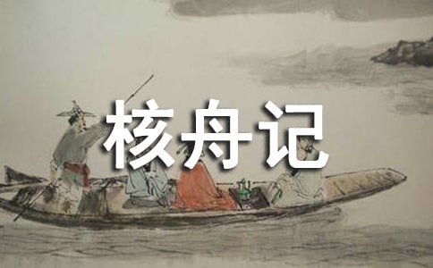 ����ӛ�Č�����3ƪ