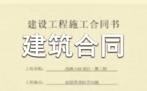 �r(n��ng)�彨����ͬ