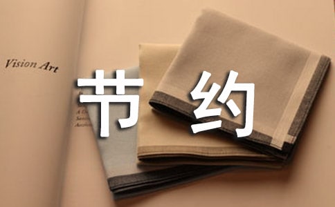 ��(sh��)�õĹ�(ji��)�s������3ƪ��ͨ�á�