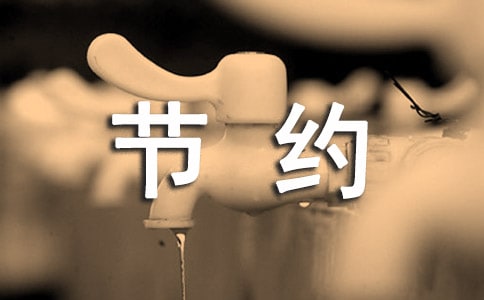 �����]�����s��ˮӢ������3ƪ