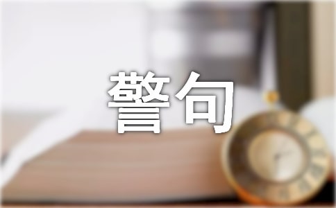 �P(gu��n)�ڼ��w���Ծ����ȫ