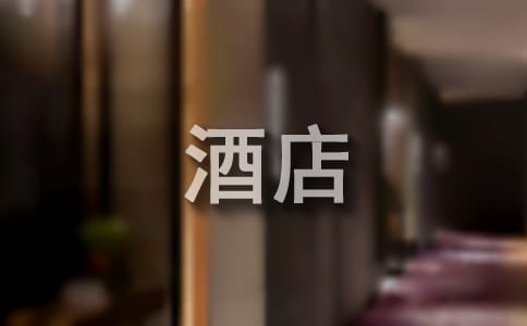 �Ƶ���չ����ĵ��w��