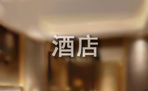 �Ƶꅢ�^�ĵ��w��