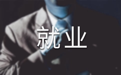 2016���´�W(xu��)���͘I(y��)ָ��(d��o)�n�ĵ��w��(hu��)