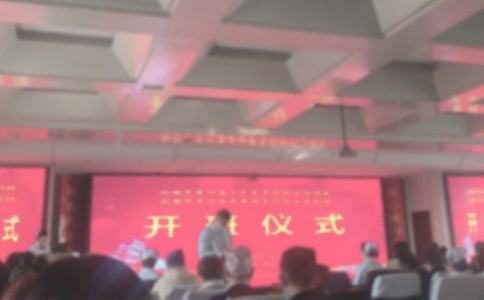 培訓開班儀式領導的講話稿