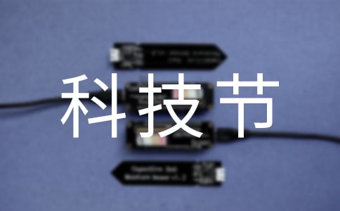 ���y���ĿƼ���(ji��)���}�����ģ�ͨ��33ƪ��
