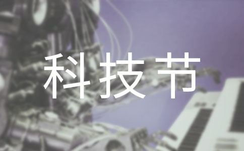 ����Ʒ���Ƽ���(ji��)������4ƪ