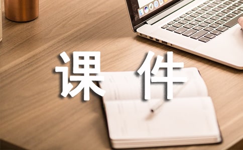 �P��PPT�n���������ܸ�������