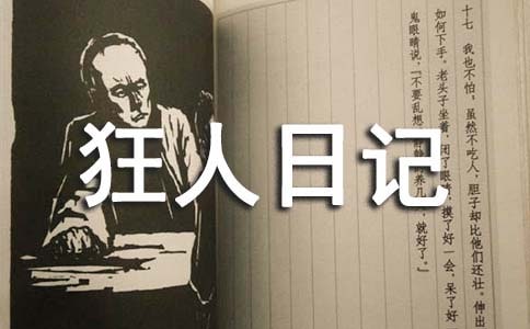 �x������ӛ�ĵ��w��