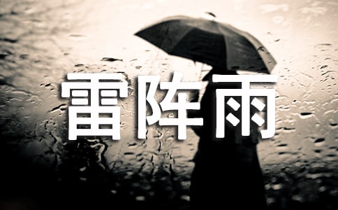�������������ġ����䡿