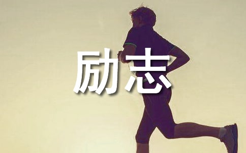 �������Ծ����־