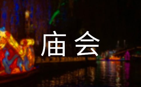 ��R�����ĵ��w��