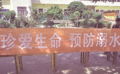 �а�̰�������ˮ��