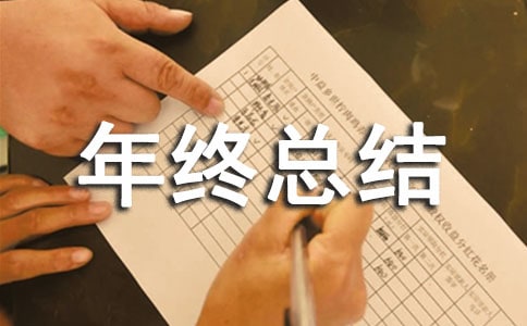 2021��K���Y�µ��w��