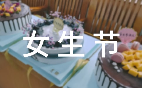 ����Ů�����߄���