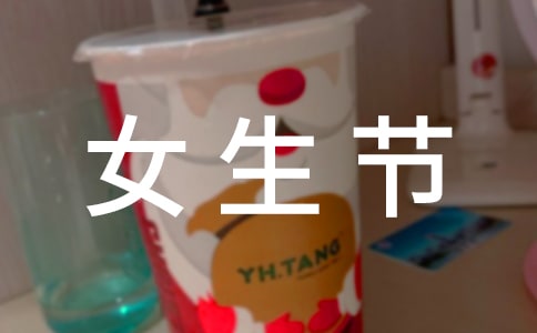 ��WŮ�����߄�����ͨ��26ƪ��