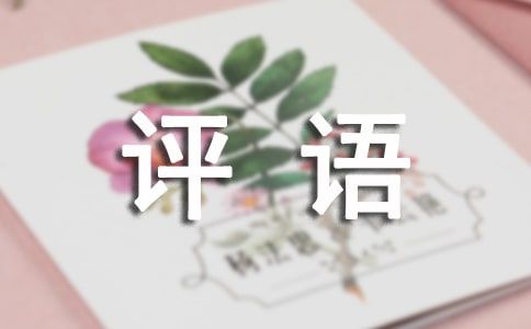 С�W(xu��)һ�꼉(j��)�����u(p��ng)�Z(y��)