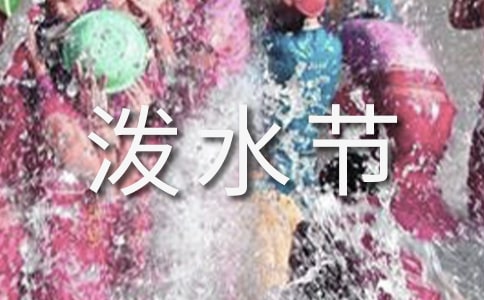 �g��(l��)�Ĵ��坊ˮ��(ji��)��(y��u)������