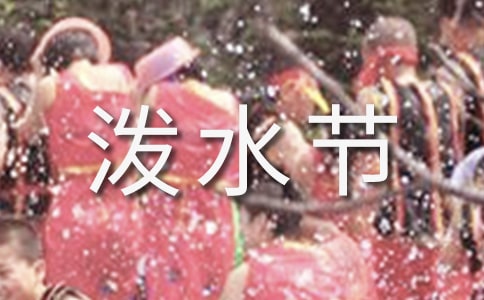��ˮ����˼������