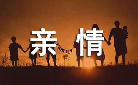 ��ͥ�H������ąR��9ƪ