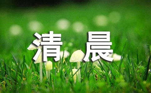 ���x�峿��ꖹ����ąR����ƪ