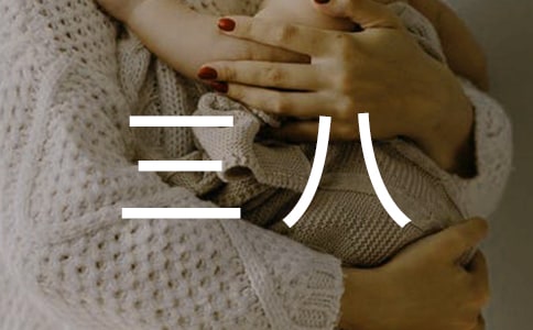 �P���������ĺϼ�9ƪ