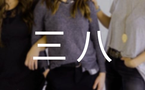 �옷�����ˡ�����