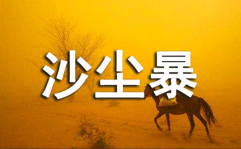 �茑ɳ�m������250��